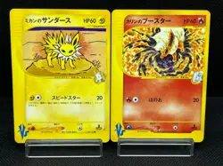 (LP/MP) Jasmine’s Jolteon & Karen's Flareon VS 1 Ed Japanese Pokemon Card - Image 1