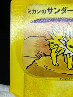 (LP/MP) Jasmine’s Jolteon & Karen's Flareon VS 1 Ed Japanese Pokemon Card - Image 5