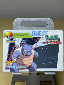 Pokemon Card Anime Collection Movie 10 Blastoise 1998 Bandai Vintage Japan - Image 1