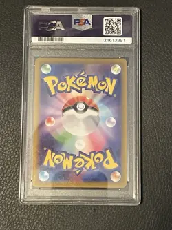 PSA 10 Pikachu 073/071 CHR 2022 s10a Dark Phantasma 2022 Japanese Pokemon Card - Image 2