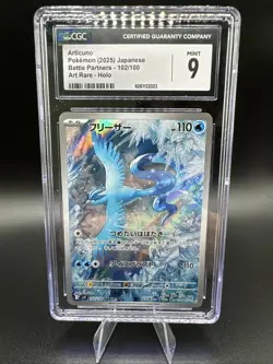 CGC 9 Mint Articuno AR 102 sv9 Battle Partners Japanese Pokemon Card - Image 1