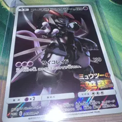 Pokemon Card Armored Mewtwo 365/SM-P Promo Holo Rare Japanese - Image 1