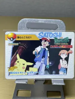 Pokemon Card Anime Collection Movie 9 Ash Pikachu Misty 1998 Bandai Vintage - Image 1