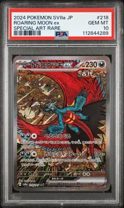 Roaring Moon ex SAR 218/187 Terastal Festival Pokemon Card Japanese PSA 10 - Image 1