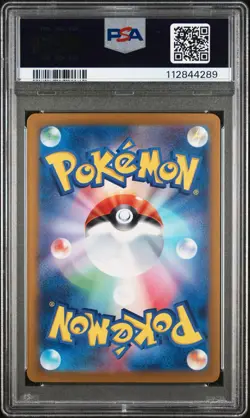 Roaring Moon ex SAR 218/187 Terastal Festival Pokemon Card Japanese PSA 10 - Image 2