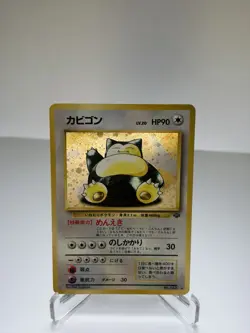 1996 Snorlax Pokemon Japanese Jungle Holo #143 TCG Card - Image 1