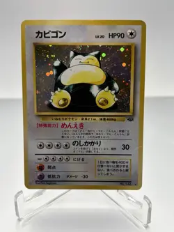 1996 Snorlax Pokemon Japanese Jungle Holo #143 TCG Card - Image 2