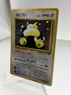 1996 Snorlax Pokemon Japanese Jungle Holo #143 TCG Card - Image 3