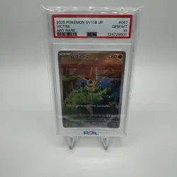 2025 POKEMON JPN SV-P BLACK BOLT/WHITE FLARE CARD FILE SET VICTINI 97 PSA 10 - Image 1
