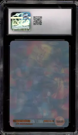 Dragon Ball Z Vegito/Gogeta Morinaga Wafers Part 7 JPN Double 3D Card CGC 10 - Image 2