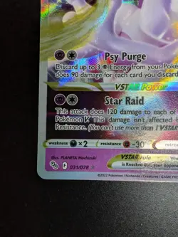 Pokemon Mewtwo VSTAR Holo Ultra Rare TCG Card 031/078 Pokemon Go - Image 3
