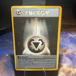 Pokemon Metal Energy 19/111 Neo Genesis Holo Rare Japanese - Image 1