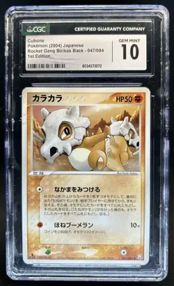 2004 Pokemon Rocket Gang Strikes Back Japanese Cubone First #047/084 CGC 10 - Image 1
