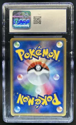 2004 Pokemon Rocket Gang Strikes Back Japanese Cubone First #047/084 CGC 10 - Image 2