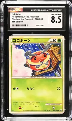 Kricketot 008/080 Clash at the Summit 1st ED Japanese Pokemon Card CGC 8.5 - Image 1