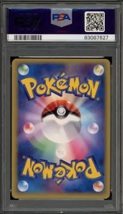 Pokemon Dragonite Holon Research Tower Unlimited Japanese Holo Rare #039 PSA 9 - Image 2