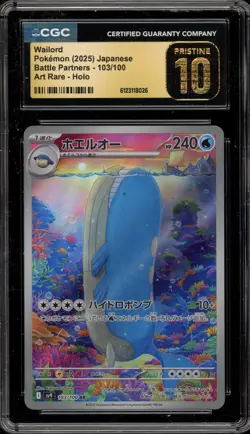 Pokemon Wailord Battle Partners Japanese Art Rare #103 CGC 10 Pristine - Image 1