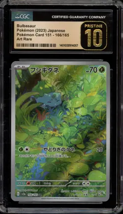 Pokemon Bulbasaur 151 sv2a Japanese Art Rare #166 CGC 10 Pristine - Image 1