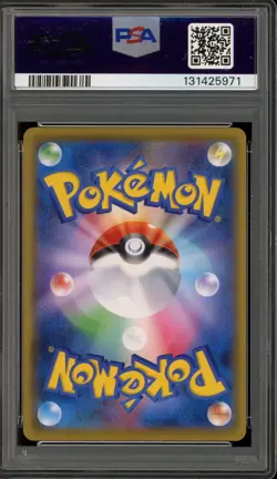 Pokemon Pikachu P.M. Stamp Bx. Japanese Full Art Promo 227/S-P PSA 10 Gem Mint - Image 2
