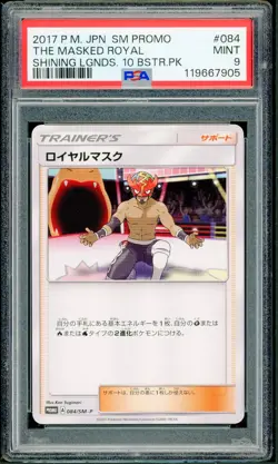 Pokemon Japanese The Masked Royal Shining Legends Purchase Promo 084/SM-P PSA 9 - Image 1