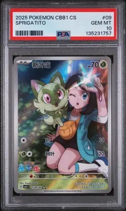 SPRIGATITO 09 PSA 10 POKEMON CBB1 C-GEM PACK VOL 1 2025 SIMPLIFIED CHINESE - Image 1