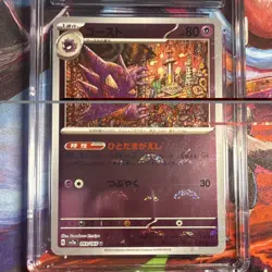 Pokemon Haunter Reverse Holo 093/165 Card 151 Japanese CGC 10 2023 - Image 2