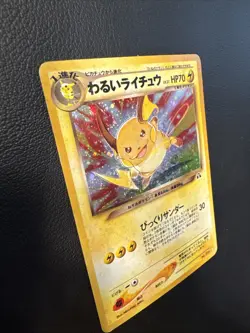 Dark Raichu Crossing the Ruins Holo No. 26 Pokemon TCG (Japanese) - Image 3