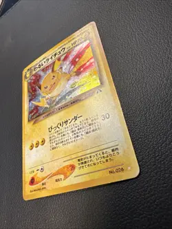 Dark Raichu Crossing the Ruins Holo No. 26 Pokemon TCG (Japanese) - Image 4