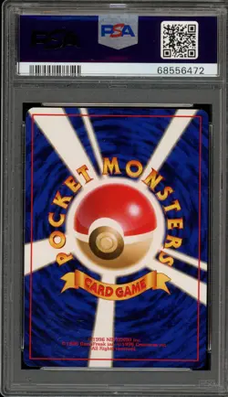 Pokemon Bill's Teleporter Squirtle Deck Japanese #21 PSA 10 Gem Mint - Image 2