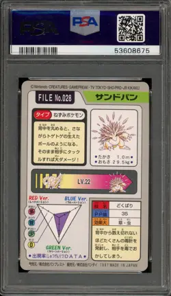 Pokemon Bandai Carddass Sandslash Japanese #028 PSA 9 Mint - Image 2