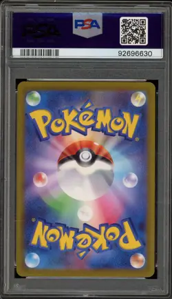 Pokemon Quaxly Triplet Beat Japanese Art Rare #081 PSA 10 Gem Mint - Image 2