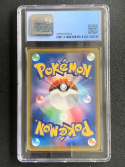 Rosa 2019 Pokemon SM11b 067/049 Dream League Japanese Secret Rare CGC 9 - Image 2