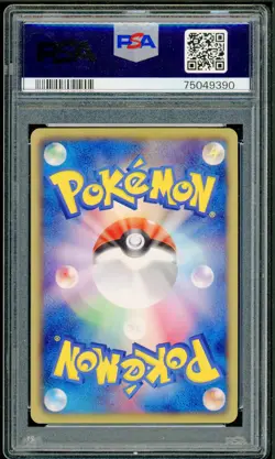 Pokemon Japanese Altaria Holo Spring Battle Carnival Tourn Promo 148/BW-P PSA 9 - Image 2