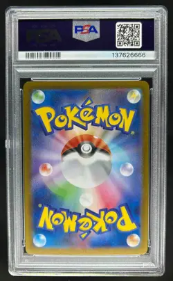 2025 Pokemon Inferno X JP Mega Sharpedo ex #113/080 PSA 10 - Image 2