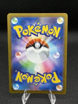 Pokemon M2a: Mega Dream Ex N’s Zekrom 210/193 Holo Art Rare (Japanese) NM - Image 2