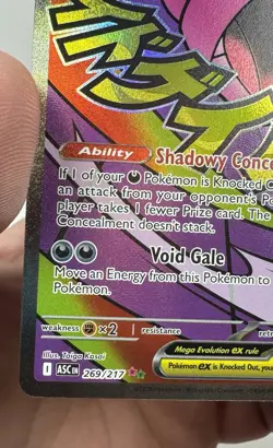 Pokemon TCG Mega Gengar EX 269/217 Mega Attack Rare Ascended Heroes English - Image 4