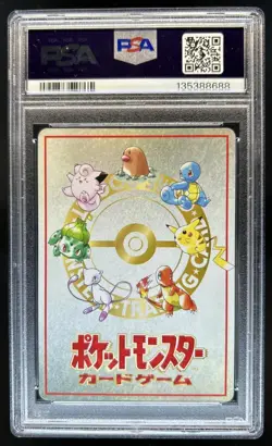 1998 Pokemon Japanese Vending Ooyama's Pikachu Series 3 #025 PSA 9 - Image 2