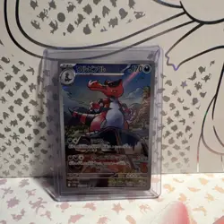 Pokemon Krookodile 143/086 SV11B Art Rare Holo 170 HP Stage 2 Japanese - Image 1