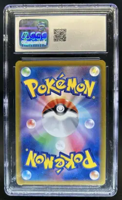 2024 Pokemon Terastal Fest JP Metang Poke Ball Holo #107/187 CGC 10 - Image 2