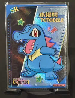 Rare Full Art Totodile SR KDJL-SR-031 Eif Baby Shiny Chinese Pokemon - Image 1