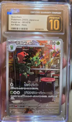 2023 Pokemon SCOVILLAIN 081/078 Violet ex - sv1V Art Rare Holo CGC PRISTINE 10 - Image 1
