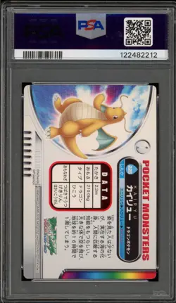 Pokemon Dragonite Zukan Card #225 PSA 10 Gem Mint - Image 2