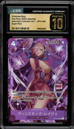 One Piece CCG Vinsmoke Reiju Admirable Coll. Vol. 1 JPN OP12-063 CGC 10 Pristine - Image 1