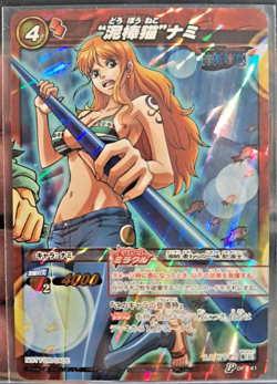 NAMI 2011 SUPER RARE Miracle Battle Carddass ONE PIECE PRIZM HOLO PROMO VINTAGE - Image 1
