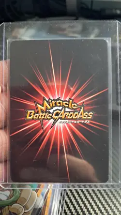 NAMI 2011 SUPER RARE Miracle Battle Carddass ONE PIECE PRIZM HOLO PROMO VINTAGE - Image 2