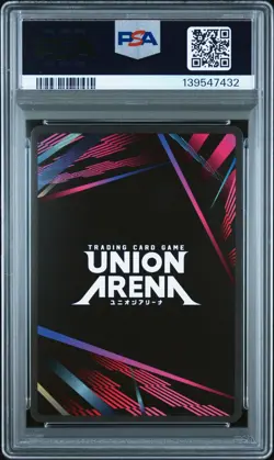 Union Arena TCG Yusuke Urameshi Alt Art Holo PSA 10 Gem Mint Yu Yu Hakusho - Image 2