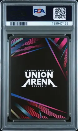 Union Arena TCG Kurama Alt Art Holo PSA 10 Gem Mint Yu Yu Hakusho - Image 2