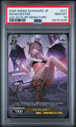 2025 WEISS SCHWARZ AZUR LANE JPN AZL/S119SP #011 MANCHESTER SP PSA 10 - Image 1