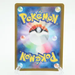 Master Ball Reverse Hoothoot 127/187 Terastal Festival Near Mint Pokemon 2024 - Image 5