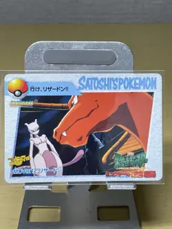 Pokemon Card Anime Collection Movie 12 Charizard vs Mewtwo 1998 Bandai Vintage - Image 1